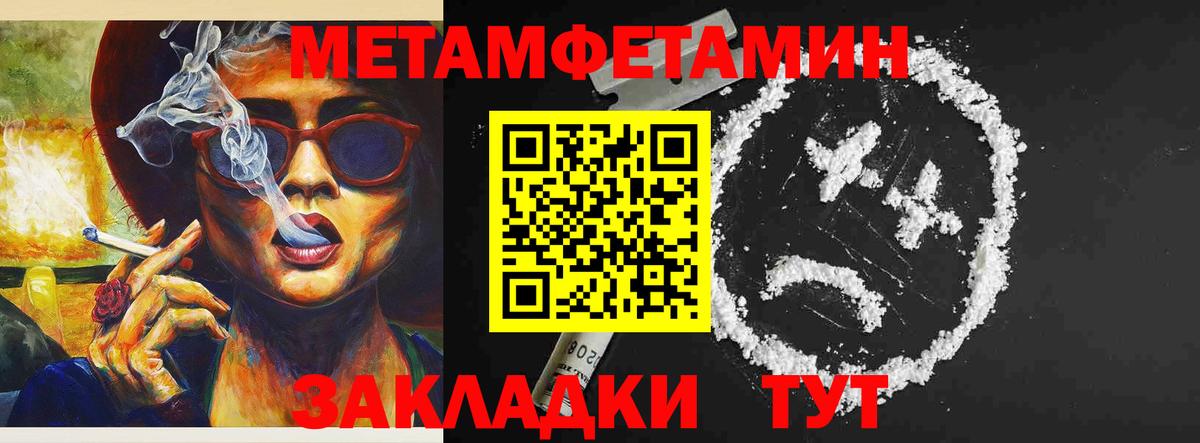 АМФ VHQ Черногорск