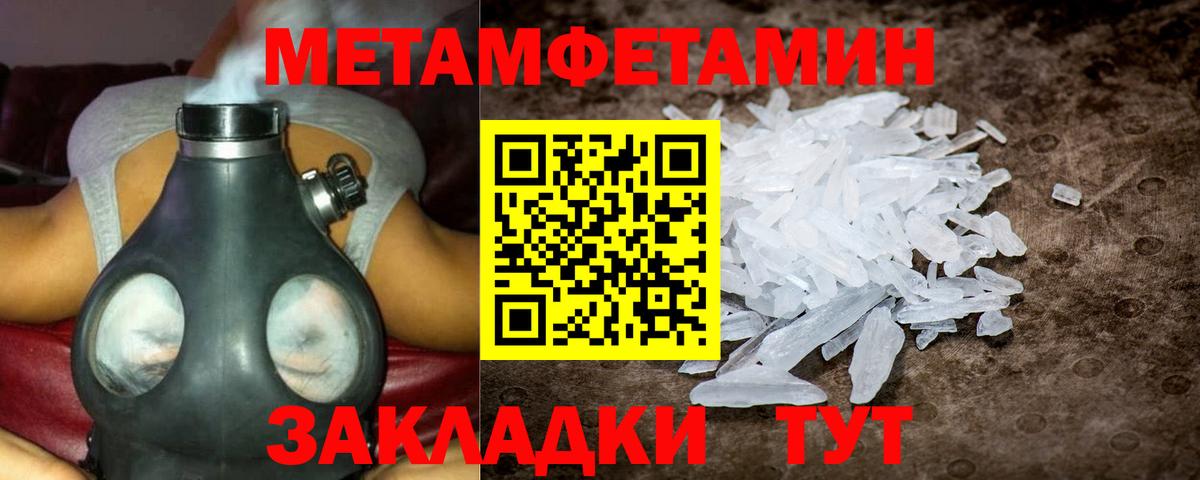 Черногорск  АМФ VHQ  АМФЕТАМИН  Вход с VPN 