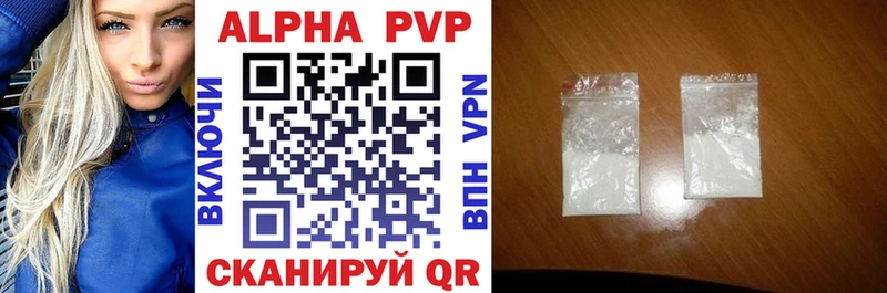 Alpha-PVP VHQ Черногорск
