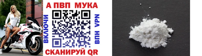 A PVP Соль  Черногорск 