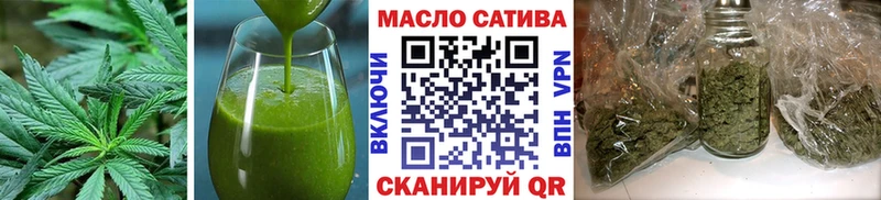 Еда ТГК конопля  как найти закладки  площадка телеграм  Черногорск 