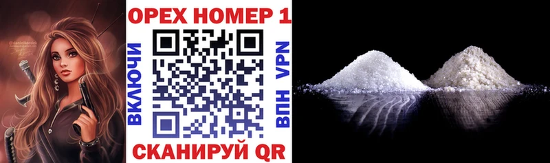 нарко площадка официальный сайт Черногорск COCAIN Перу MEGA как войти