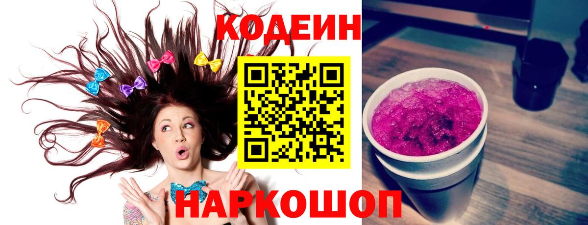 Мефедрон кристаллы  МЕФ  Купить наркоту  Конопля  КОКАИН  ГАШ  Черногорск  Вход с VPN  Альфа ПВП СОЛЬ  