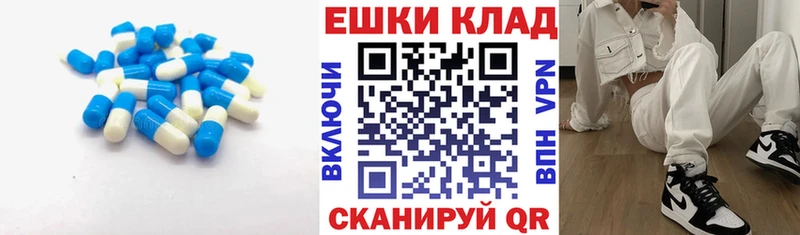 Ecstasy круглые  Черногорск 