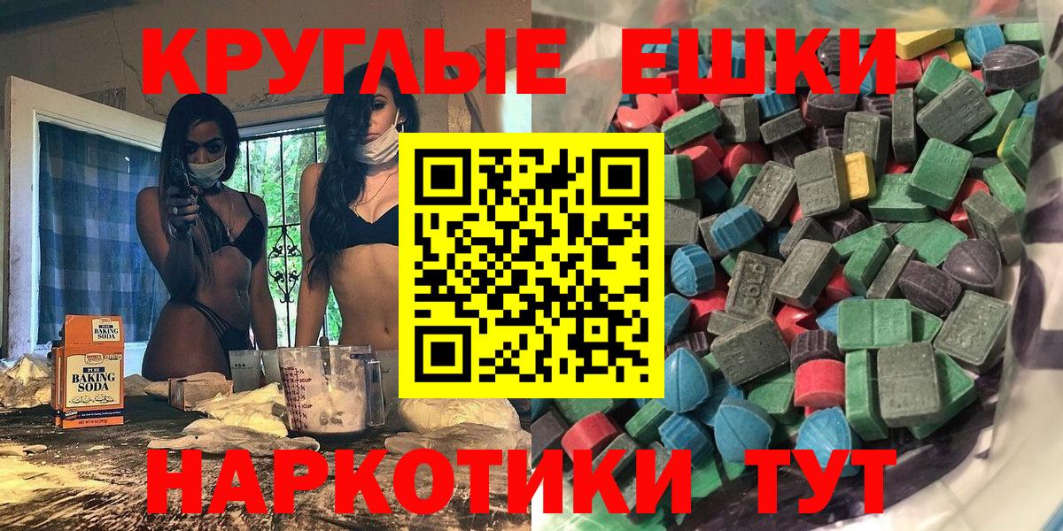 Псилоцибиновые грибы Черногорск