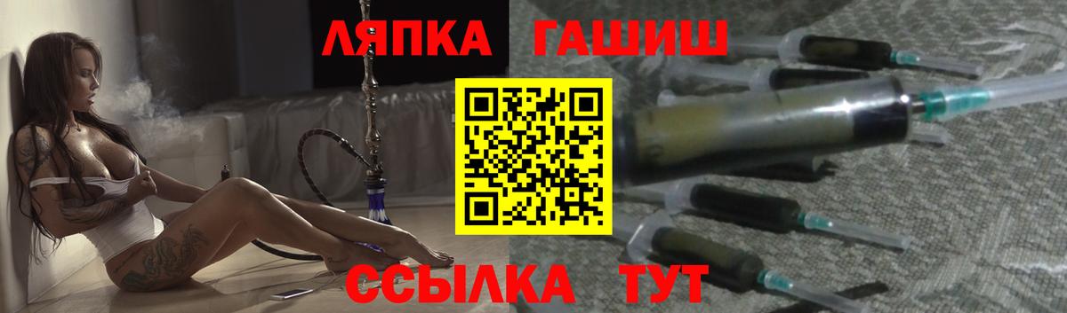 ГАШ AMNESIA HAZE  ГАШ Cannabis  Черногорск  Вход с VPN 