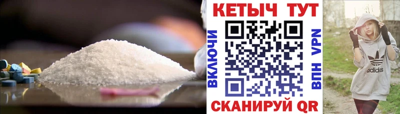 наркота  Черногорск  Кетамин ketamine 
