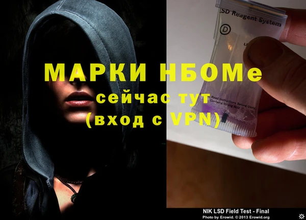 трава Абинск
