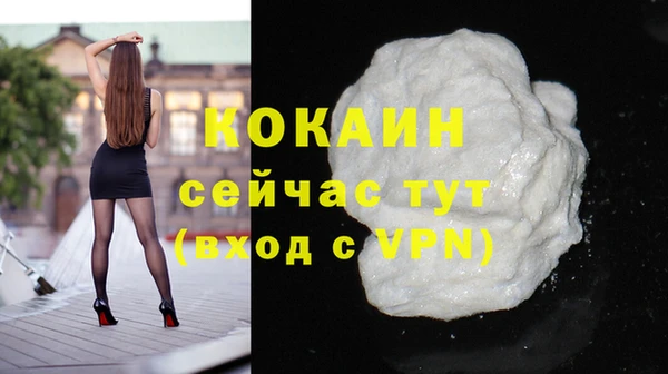 бутират Абаза