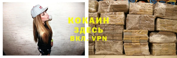 бутират Абаза