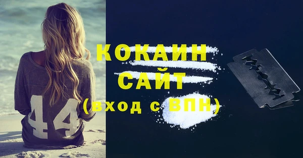 трава Абинск