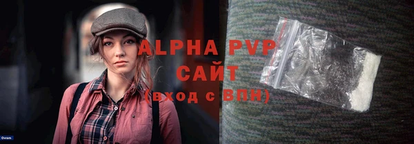 бутират Абаза