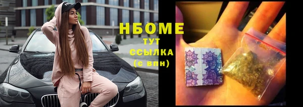 трава Абинск