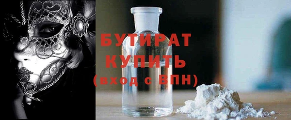 марихуана Нягань