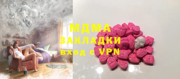 трава Абинск