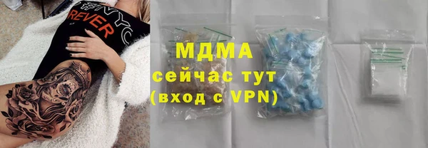 ПСИЛОЦИБИНОВЫЕ ГРИБЫ Абдулино