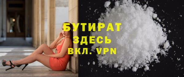 бутират Абаза
