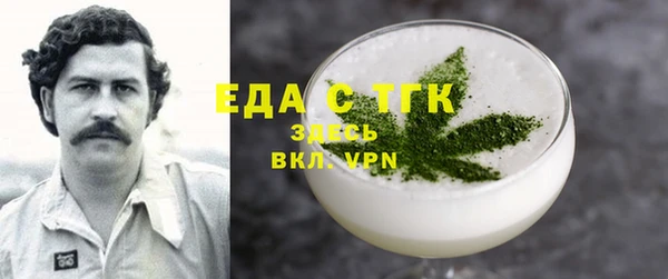 ПСИЛОЦИБИНОВЫЕ ГРИБЫ Абдулино