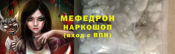 ПСИЛОЦИБИНОВЫЕ ГРИБЫ Абдулино