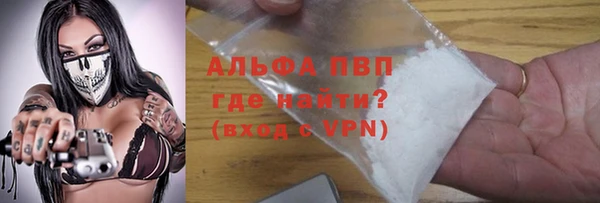 трава Абинск