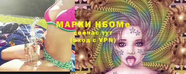 ПСИЛОЦИБИНОВЫЕ ГРИБЫ Абдулино