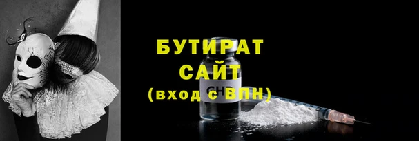 марихуана Нягань