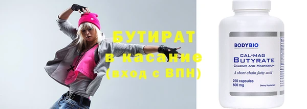 трава Абинск