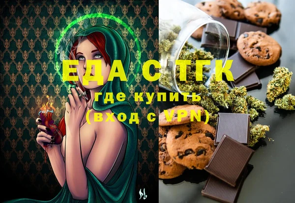 марихуана Нягань