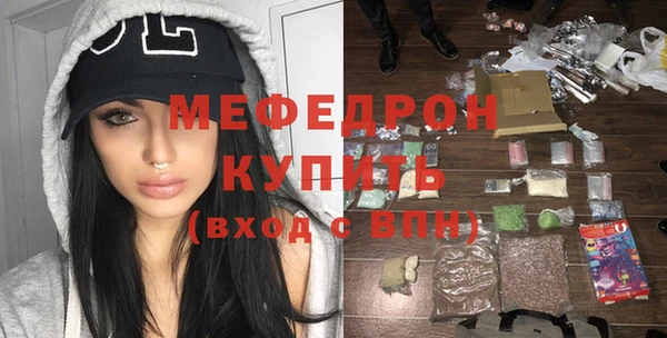ПСИЛОЦИБИНОВЫЕ ГРИБЫ Абдулино