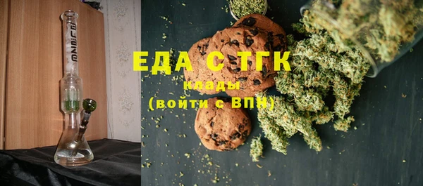 трава Абинск