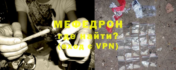 первитин Няндома
