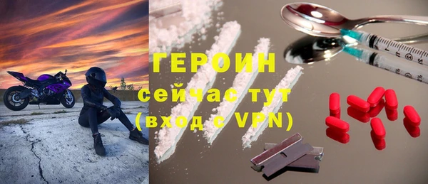 бутират Абаза