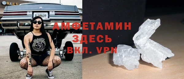 бутират Абаза