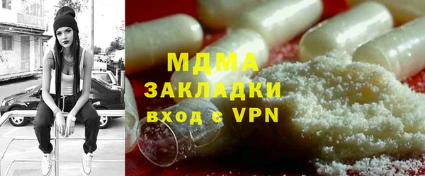 ПСИЛОЦИБИНОВЫЕ ГРИБЫ Абдулино
