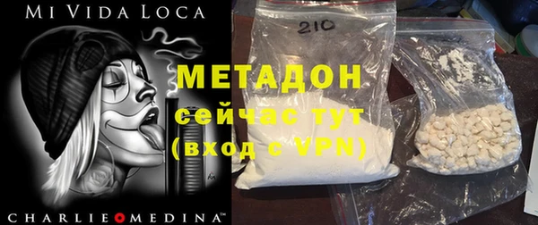 бутират Абаза