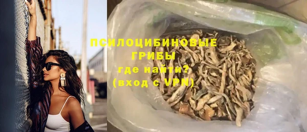 трава Абинск