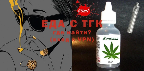 ПСИЛОЦИБИНОВЫЕ ГРИБЫ Абдулино