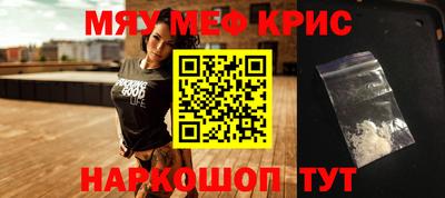ешки Старая Купавна