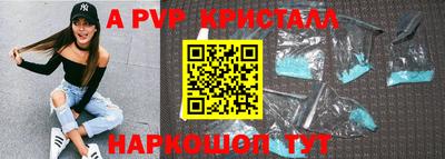 ешки Старая Купавна