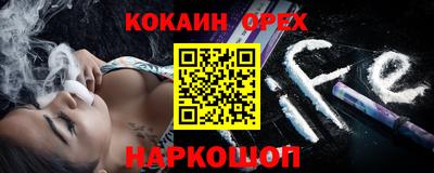 дистиллят марихуана Ставрополь