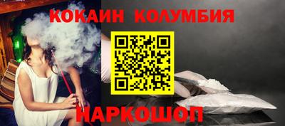 дистиллят марихуана Ставрополь