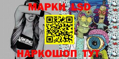 ешки Старая Купавна