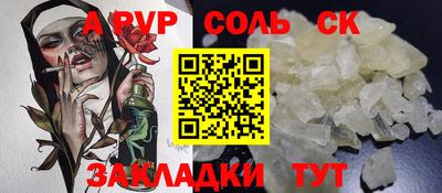 дистиллят марихуана Ставрополь