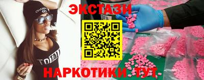 дистиллят марихуана Ставрополь