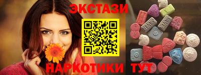 дистиллят марихуана Ставрополь