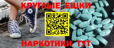 ешки Старая Купавна