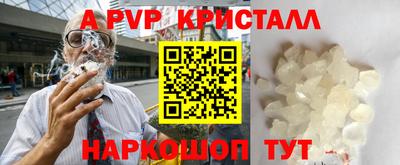 дистиллят марихуана Ставрополь