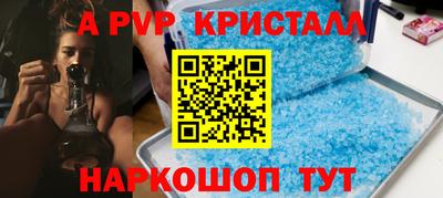 дистиллят марихуана Ставрополь