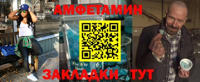 ешки Старая Купавна