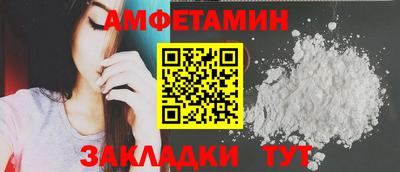 ешки Старая Купавна